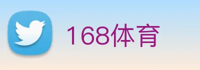 168体育 logo